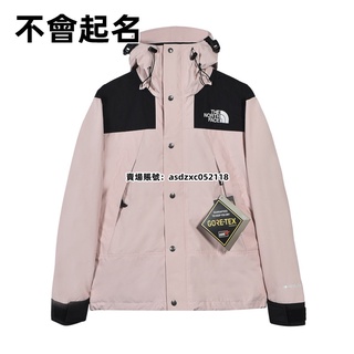 The north face hot sale 1990 gtx mountain jacket