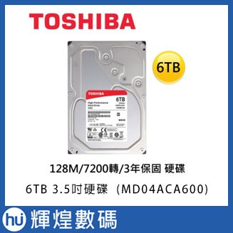 東芝Toshiba【桌上型】6TB 3.5吋硬碟(MD04ACA600) | 蝦皮購物