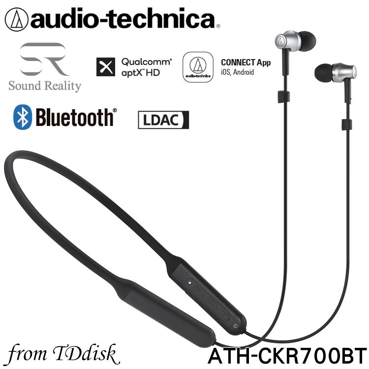 ATH CKR700BT Audio technica AptxHD