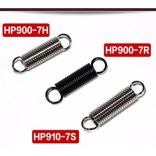 Tama HP900-7R Molla Per Pedale Batteria - 7