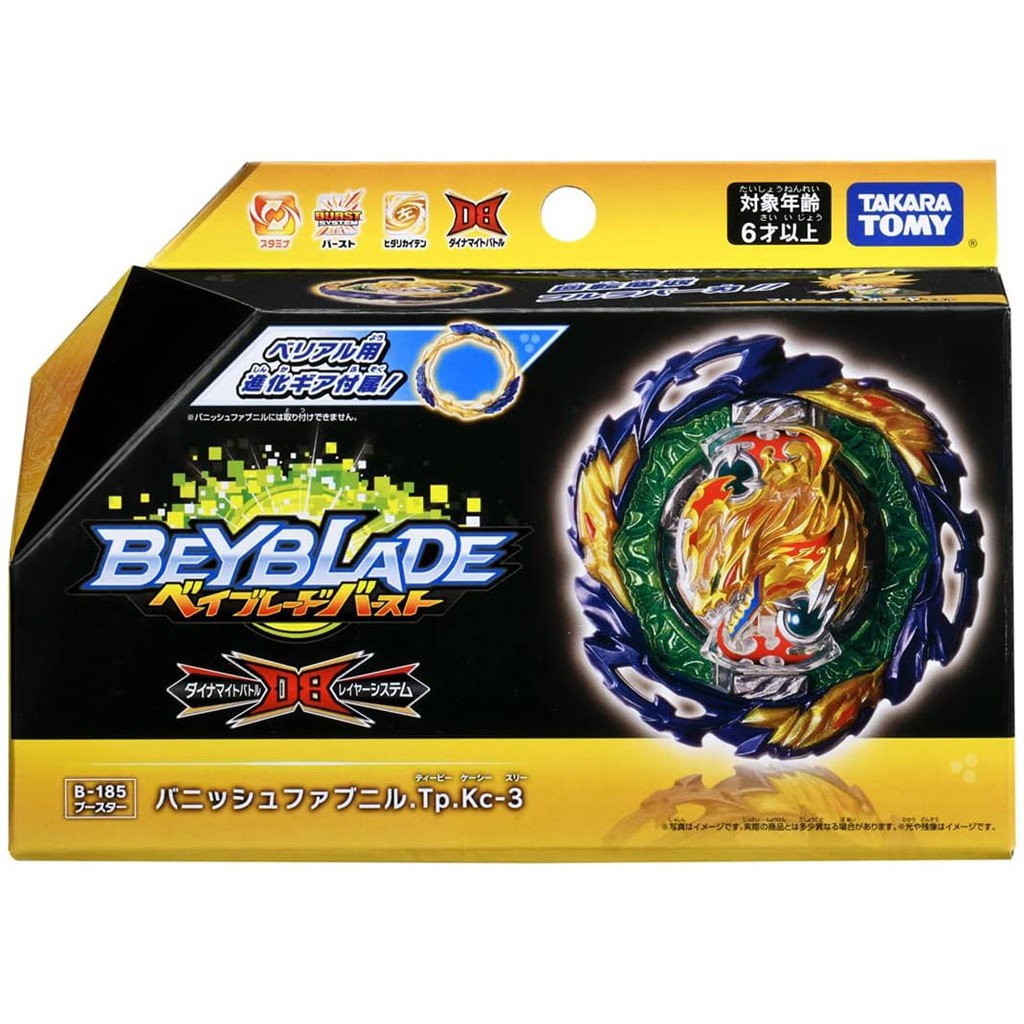 絕版B185 滅影魔龍左迴旋含Tp鐵Kc軸3環及爆破貝里亞強化套件F 絕版B185 滅影魔龍左迴旋含Tp鐵Kc軸3環及爆破貝里亞強化套件F