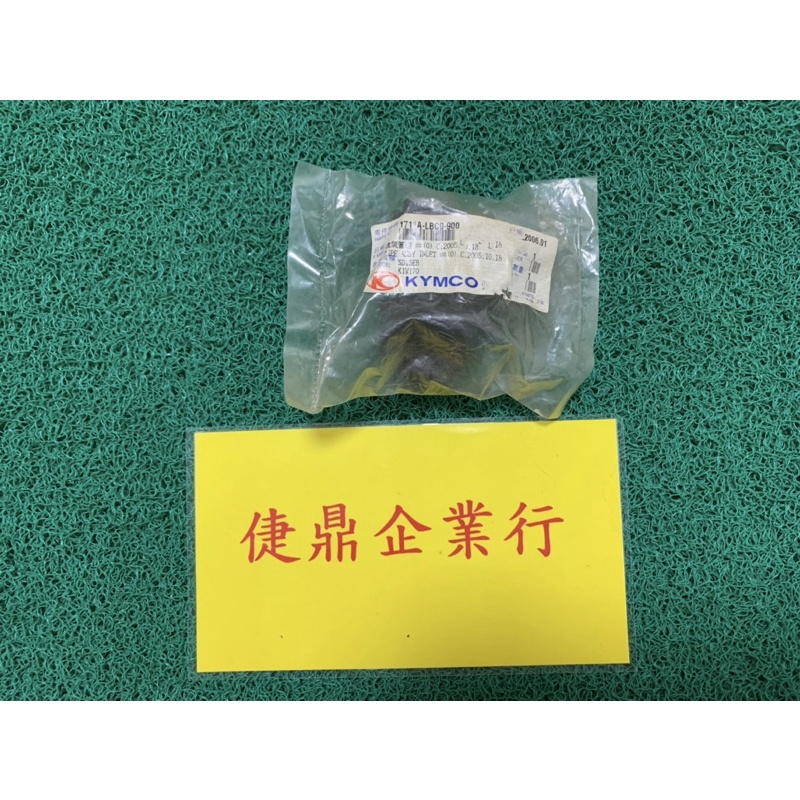KYMCO 原廠 得意4U50 KIWI 50 70 包含護油圈 歧管 料號：1711A-LBC9-900 | 蝦皮購物