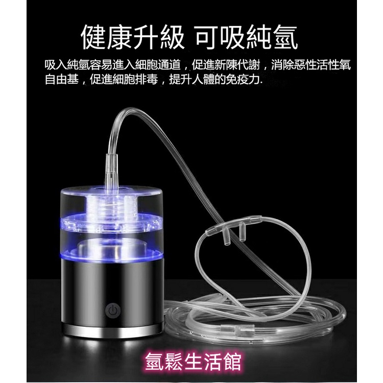 オンラインストア買付 水素分子生成器 | www.hexistor.com