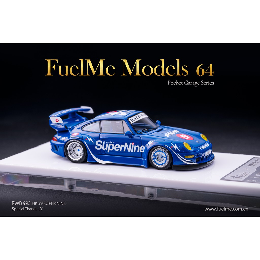 模例】FuelMe 1/64 RWB 993 “Super Nine” Ver.2 限量499台| 蝦皮購物