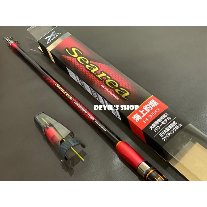 シマノ　シーリア　海上釣り堀　H350 Searea 本日限り値下げ❗️シーリアさぐり青物350 シマノ 海上釣堀 シーリア