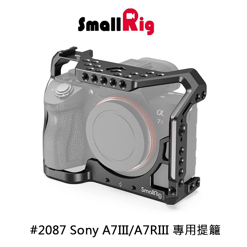 三重☆大人氣☆ SmallRig 2087 C Sony A7RIII A7III 專用 提籠 兔籠 | 蝦皮購物