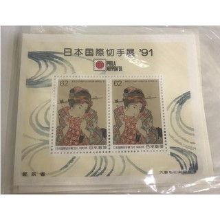 【永堂世界郵票】日本NIPPON郵票切手小全張大全張十方連昭和平成 