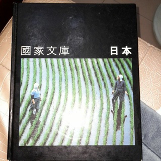 日本文庫- 優惠推薦- 2023年11月| 蝦皮購物台灣