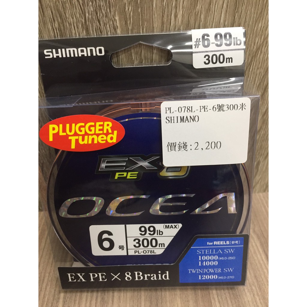 注目の福袋をピックアップ！ PE200m EX8 5色 ocea 1.5号 釣り糸/ライン