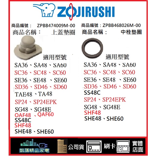 象印sa - 優惠推薦- 2023年12月| 蝦皮購物台灣