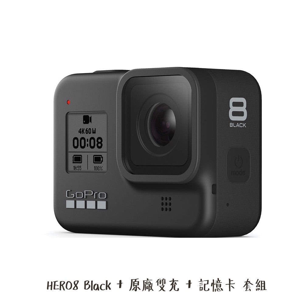 GoPro HERO8 Black + 雙充組 + 64G CHDHX-801 送鋼化貼 [相機專家] 公司貨