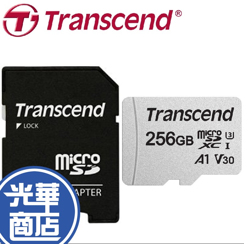 【現貨熱銷】Transcend 創見 MicroSD 256G V30 A1 UHSI 300S 記憶卡 256GB 蝦皮購物