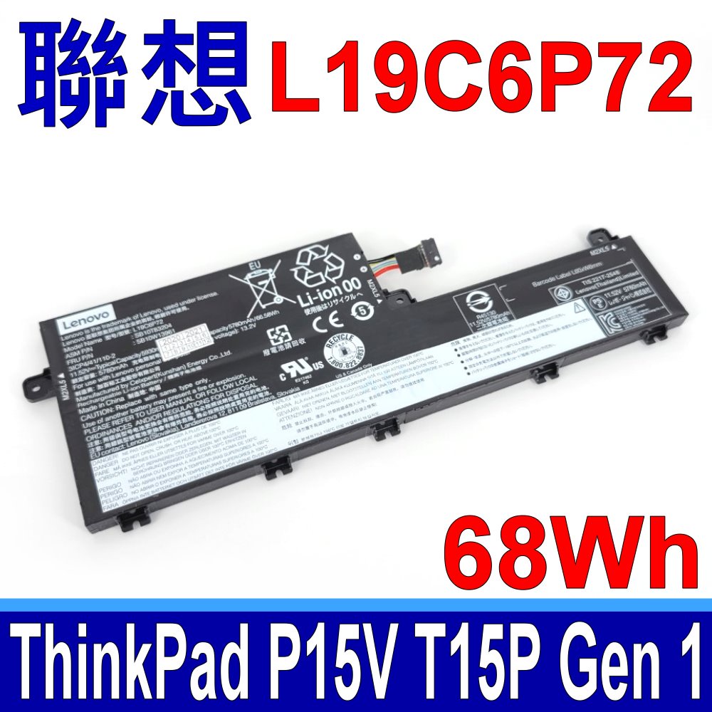 thumbnail interactive-video image 1 of Genuine Lenovo ThinkPad L19C6P72 Battery – 68Wh, 11.52V, 3-Cell Li-ion – Replaces 5B10W13961 For P15v Gen 1, T15p Gen 1 1 of 3