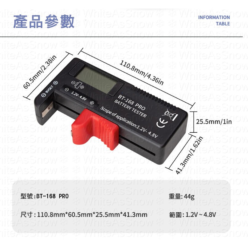 現貨專業版電池測試儀電量電壓測試BT-168 PRO | 蝦皮購物