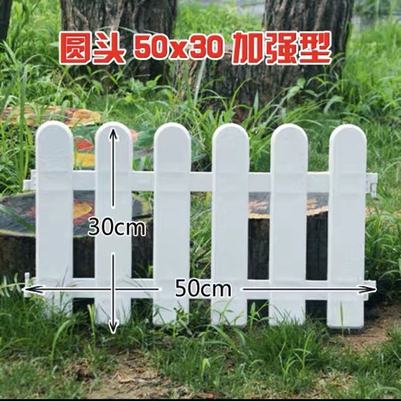 🈶99免運+有貨在台 🈶塑料圍欄園藝柵欄白色咖啡色圍欄PVC庭院公園圍欄工程欄校園圍欄 | 蝦皮購物