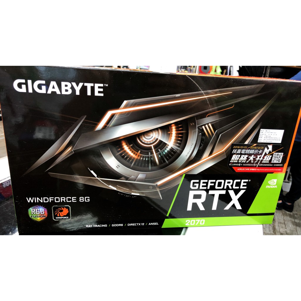 全新 技嘉 RTX 2070 WINDFORCE 8G (GV-N2070WF3-8GC) 效能勝 GTX1080