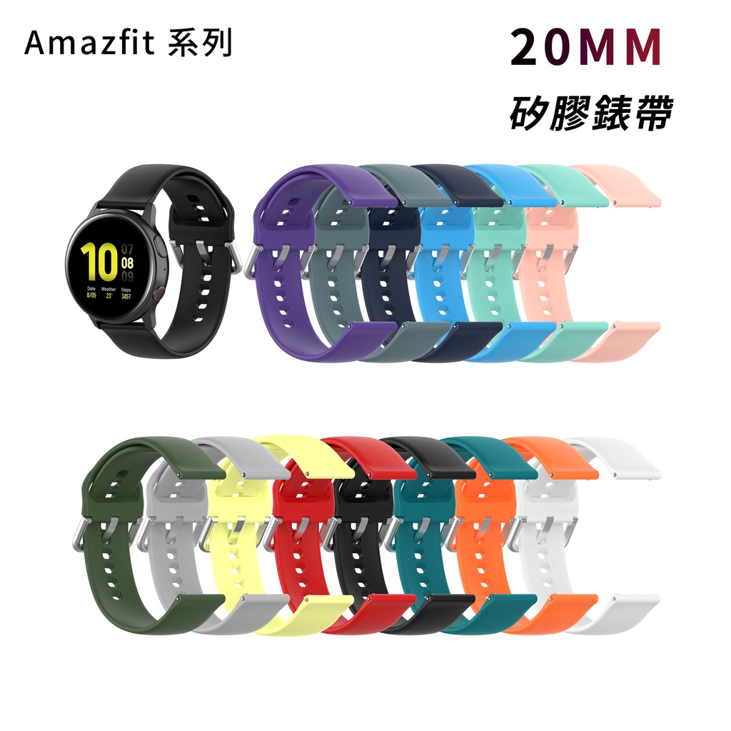 Cinturino Metallo 20mm Magnetico Per Amazfit E Garmin, Traspirante E Regolabile, Adatto A Polsi 15-23 Cm