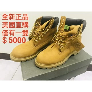 timberland a1498