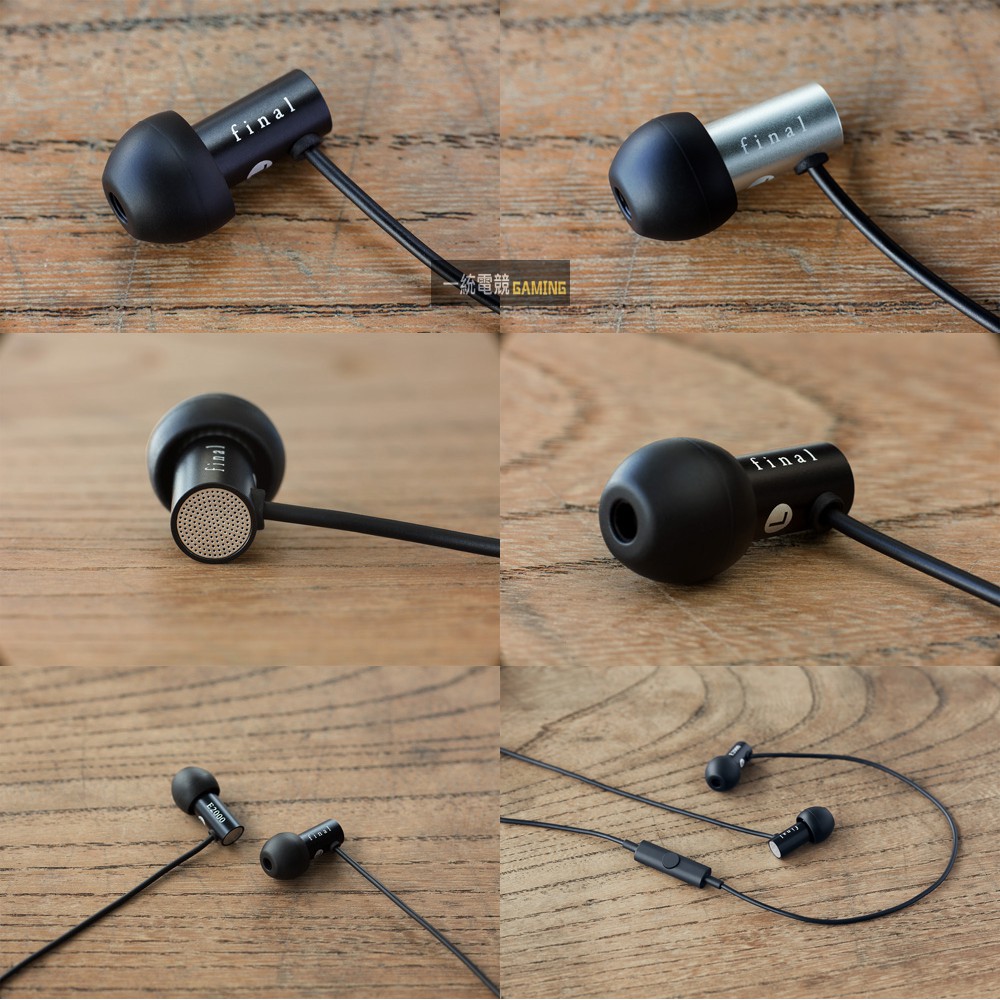 【一統電競】日本 Final Audio E2000 E2000C E2000CS 耳道式 有線入耳式耳機 代理商公司貨 | 蝦皮購物