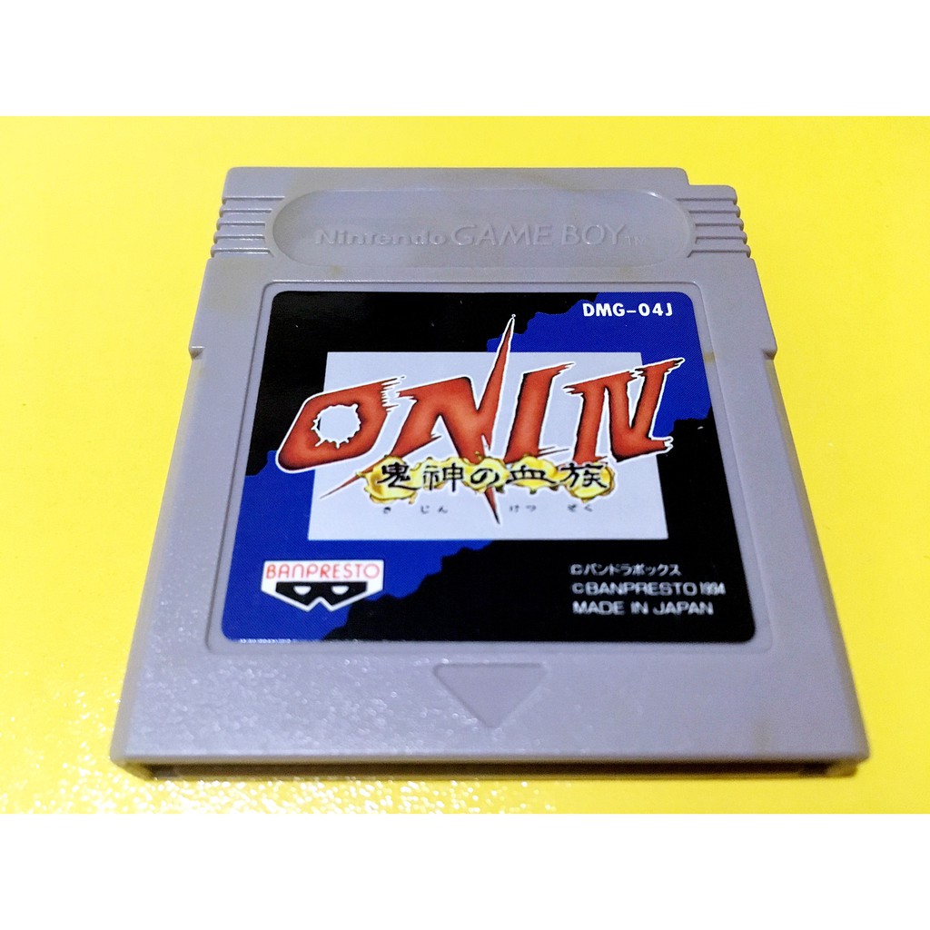 GB ONI Ⅳ オニ4 鬼神の血族 惜しみ