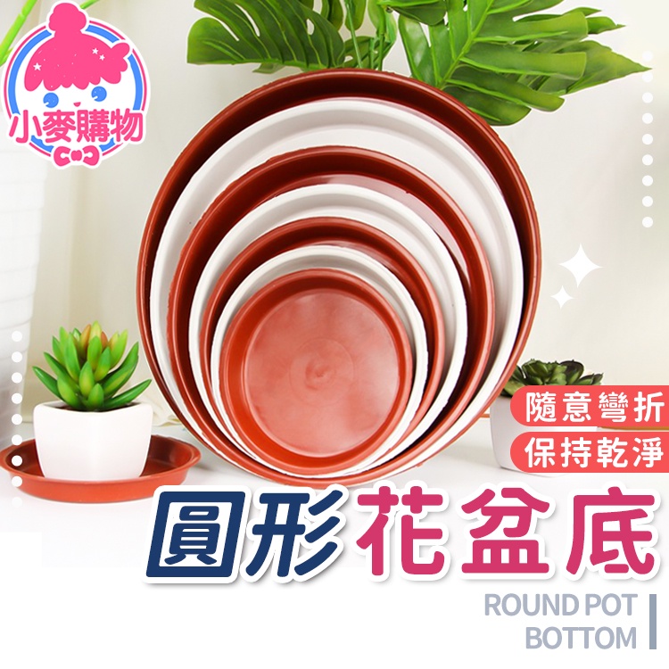 盆栽花盆- 優惠推薦- 2023年8月| 蝦皮購物台灣