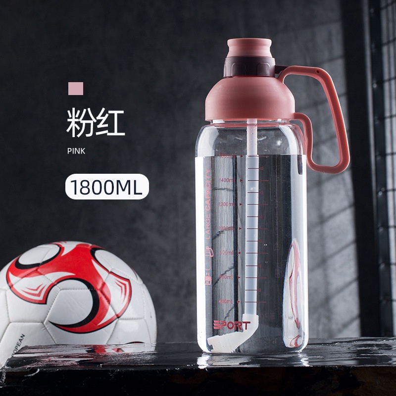 FUN先生的生活志 1800ml大水壺帶刻度+吸管 新款漸變色水杯 高顏值大容量磨砂塑膠水壺 戶外便攜運動水壺 | 蝦皮購物