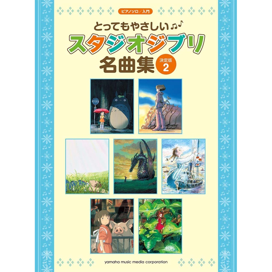 Amazon.co.jp: 宮崎駿 監督作品ナウシカ、ラピュタ、トトロ