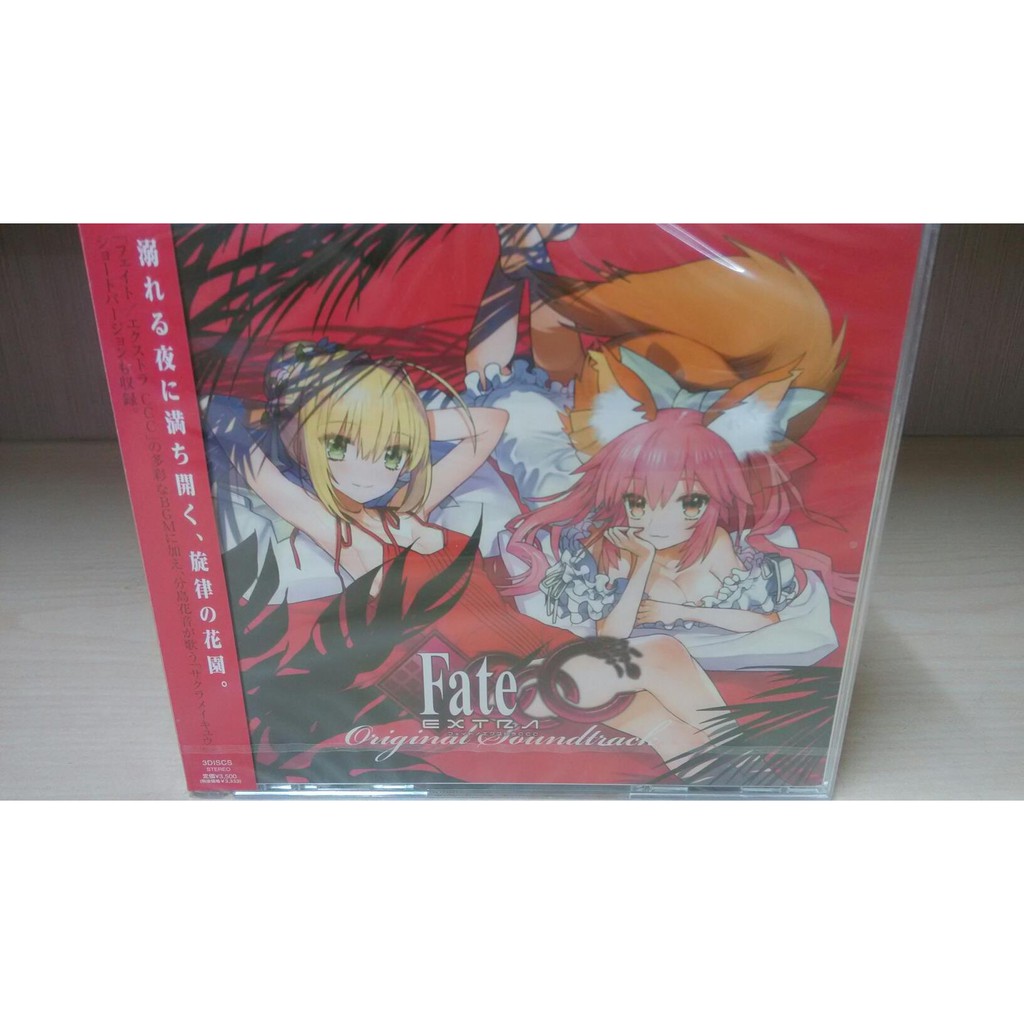 Fate EXTRA 日版 初回限定盤 CD+BD Original Sound Track | 蝦皮購物