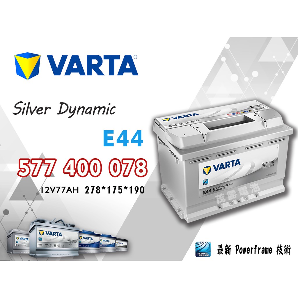 Varta Silver E44 77Ah 780A 577400078