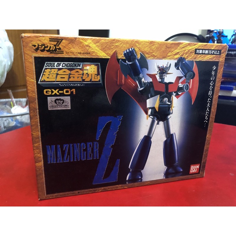 Bandai 超合金魂 GX01 mazingerz無敵鐵金剛 日版 魔神Z 新品未使用 無敵鐵金剛超合金 GX-01