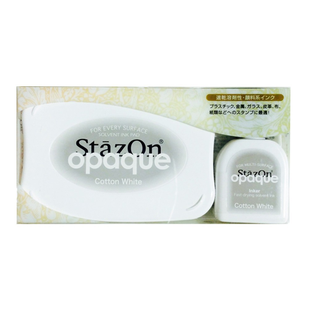 StazOn Opaque Cotton White Set