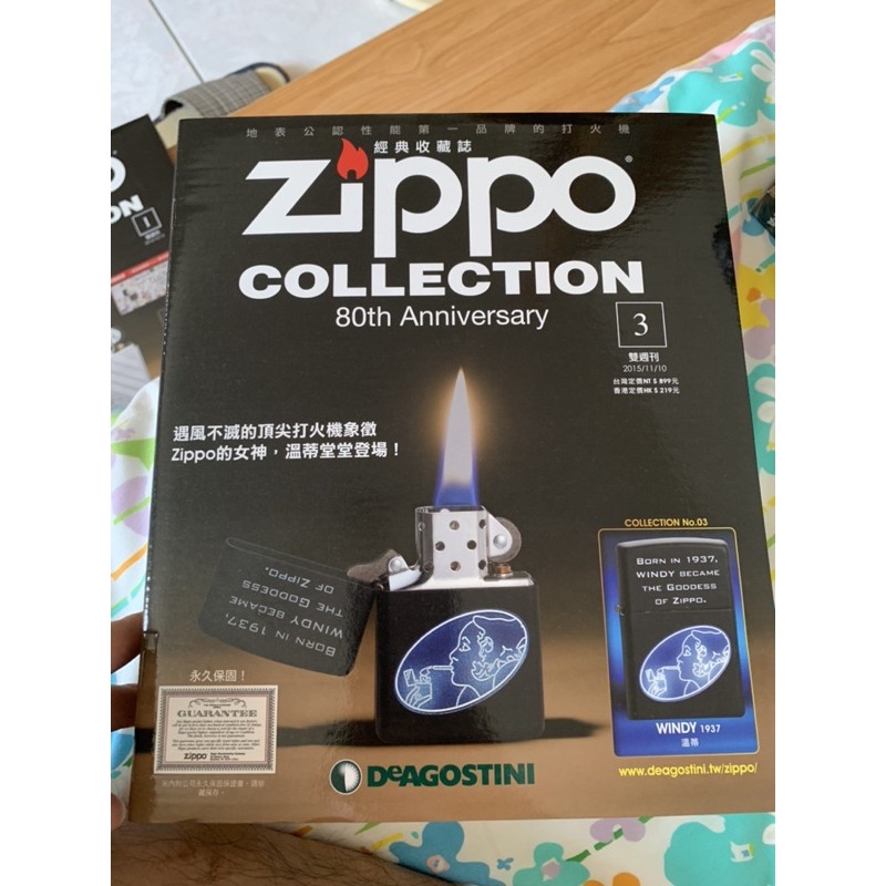 zippo經典收藏誌- 優惠推薦- 2023年8月| 蝦皮購物台灣