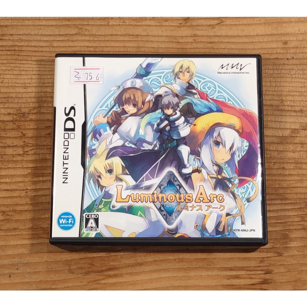 DS日版遊戲- Luminous Arc 弧光之源（瘋電玩） | 蝦皮購物