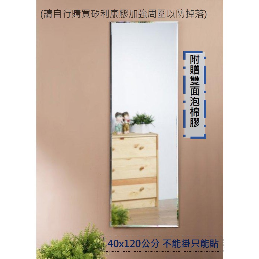 馥葉-高155鋁框立鏡(台灣製 穿衣鏡 全身鏡 壁鏡 KC063F)