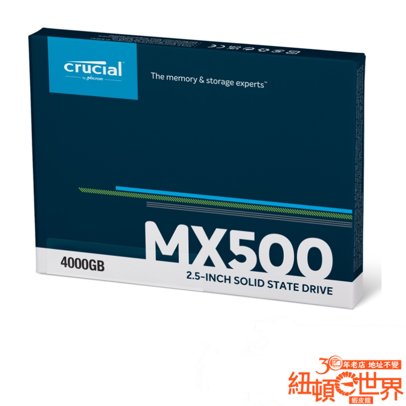 Micron 美光Crucial MX500 4TB 2.5吋SATA SSD 內接固態硬碟5年保/紐頓e