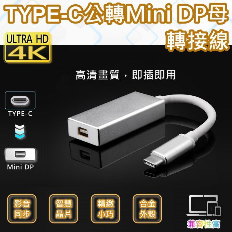 Mini displayport to on sale usb3