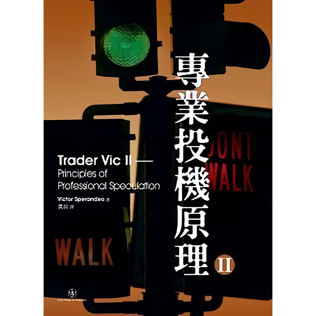 投資投機- 優惠推薦- 2025年12月| 蝦皮購物台灣