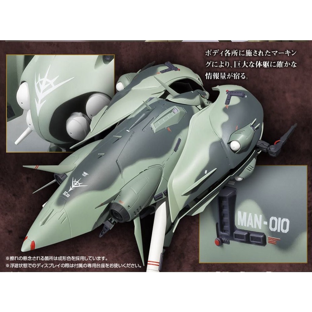 逆襲的哈囉=現貨日版ROBOT魂MAN-010 G-3 GEIST GRUPPE 近藤和久 逆襲的哈囉=現貨日版ROBOT魂MAN-010 G-3 GEIST GRUPPE 近藤和久