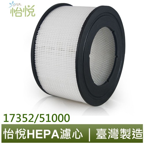 Honeywell 51000 online hepa air filter