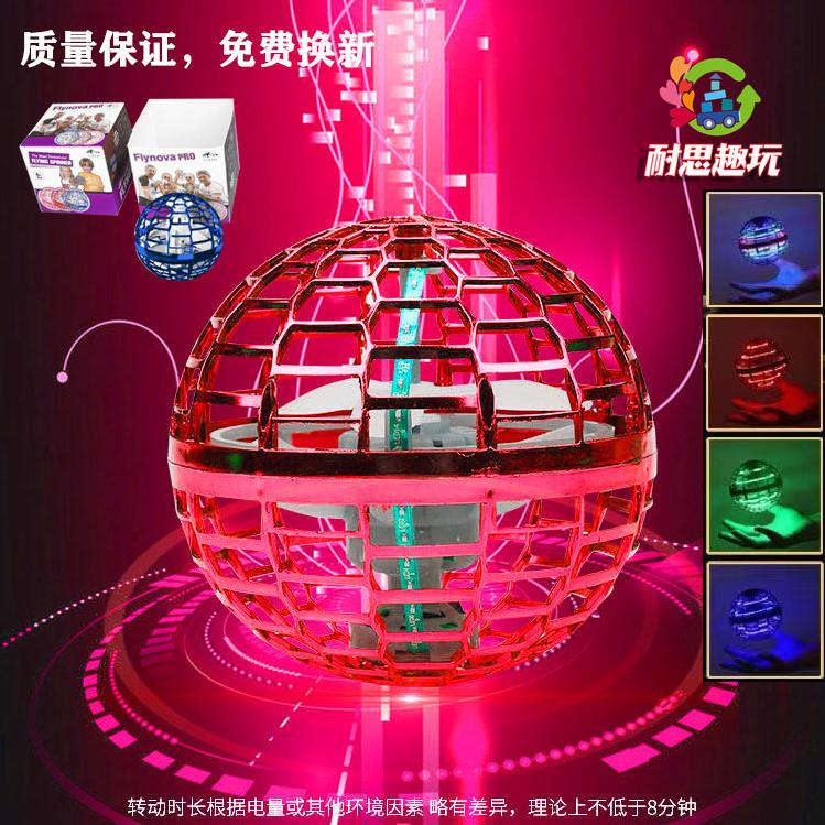 (台灣熱銷) 抖音回旋懸浮魔法球會飛的魔球發光炫彩球黑科技兒童玩具男孩女孩 ~耐思趣玩~ | 蝦皮購物