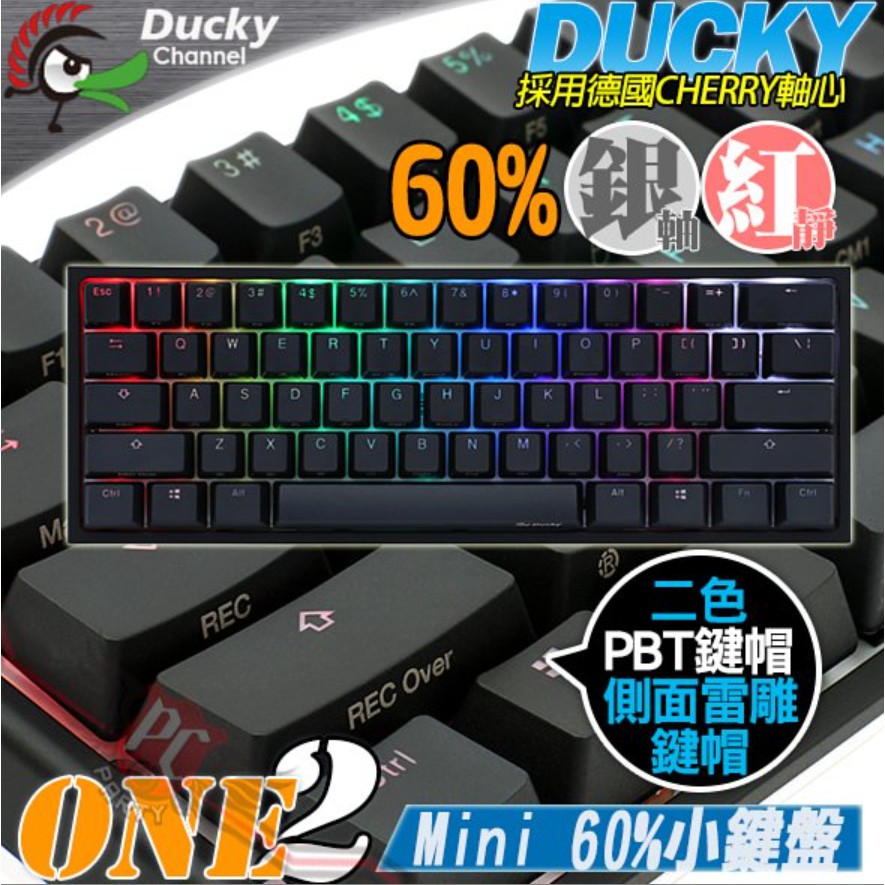 創傑 Ducky One 2 Mini RGB 60% 中文銀軸