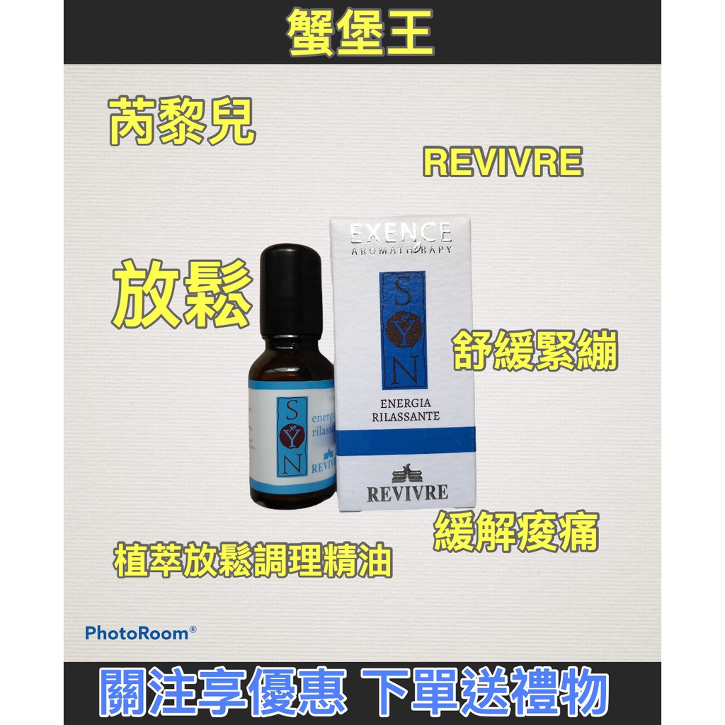 黎兒 - 優惠推薦 - 2026年6月 | 蝦皮購物台灣