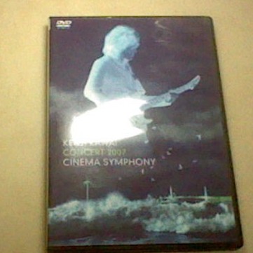 川井憲次演奏會CONCERT 2007 CINEMA SYMPHONY 電影交響詩演奏會DVD 雙