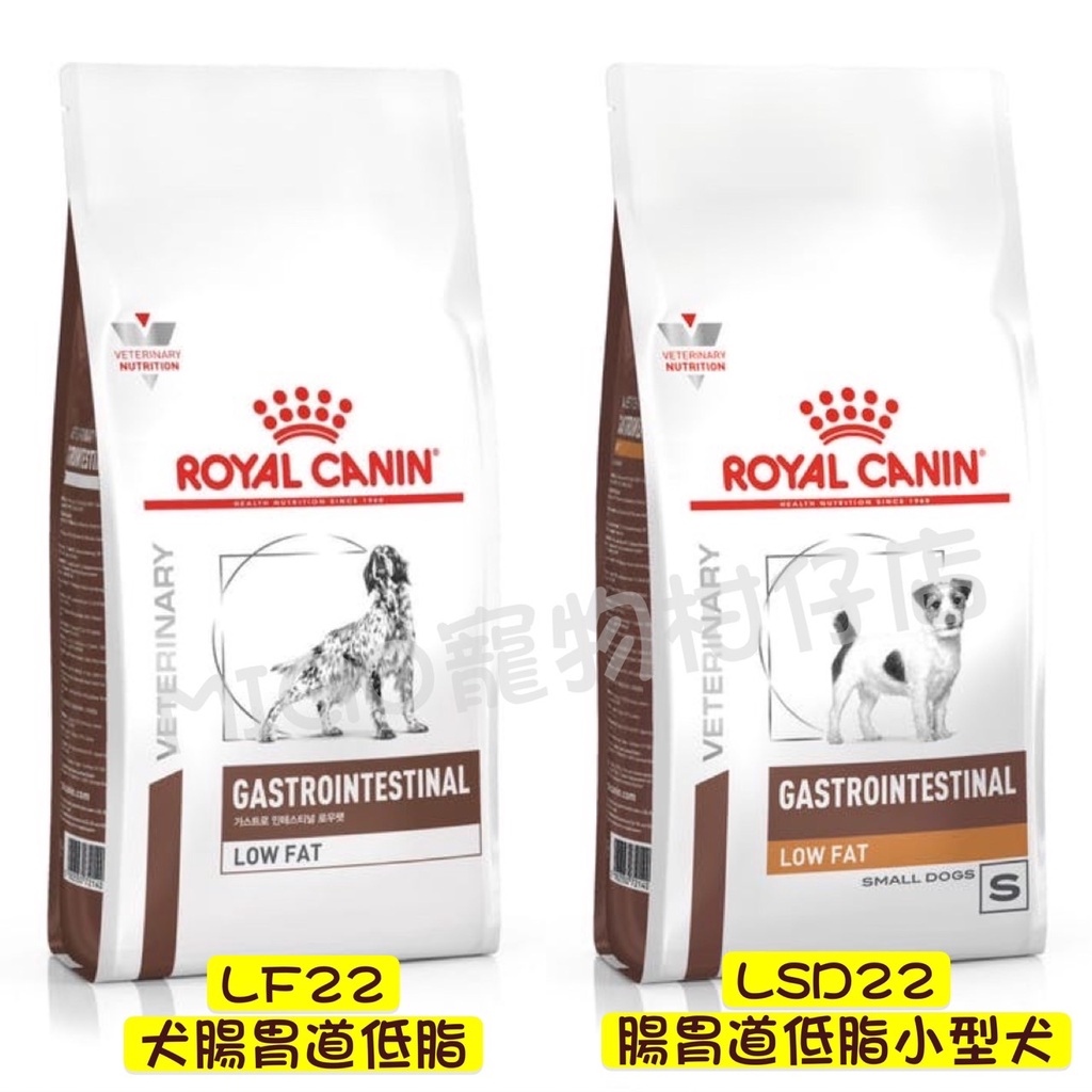 Royal shop canin lf22