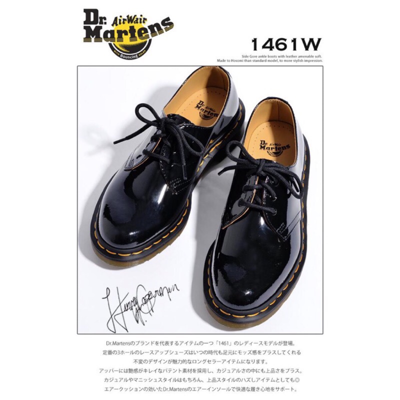 「Allan讀書會」Dr.martens 1461 W 馬丁 馬汀 三孔 漆皮