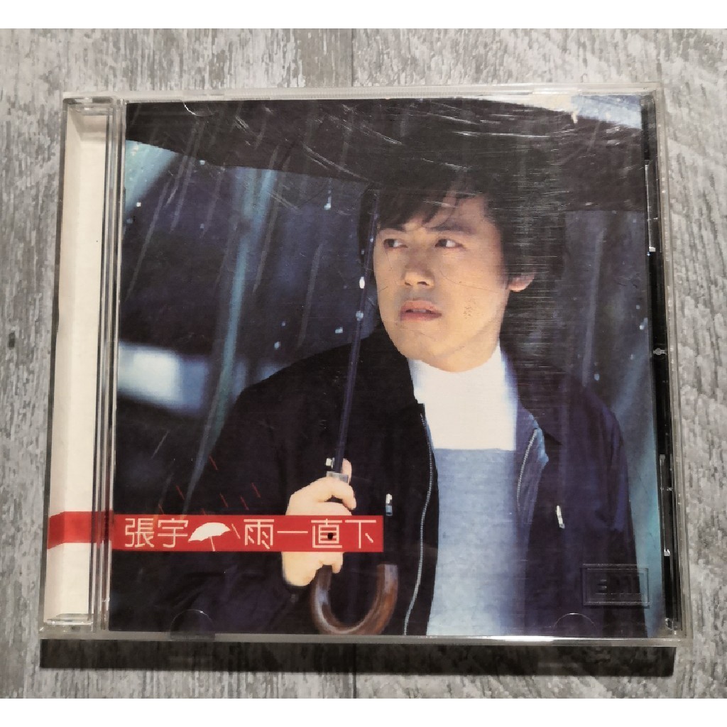 【春嬌二手CD】張宇-雨一直下 (附歌詞本) | 蝦皮購物