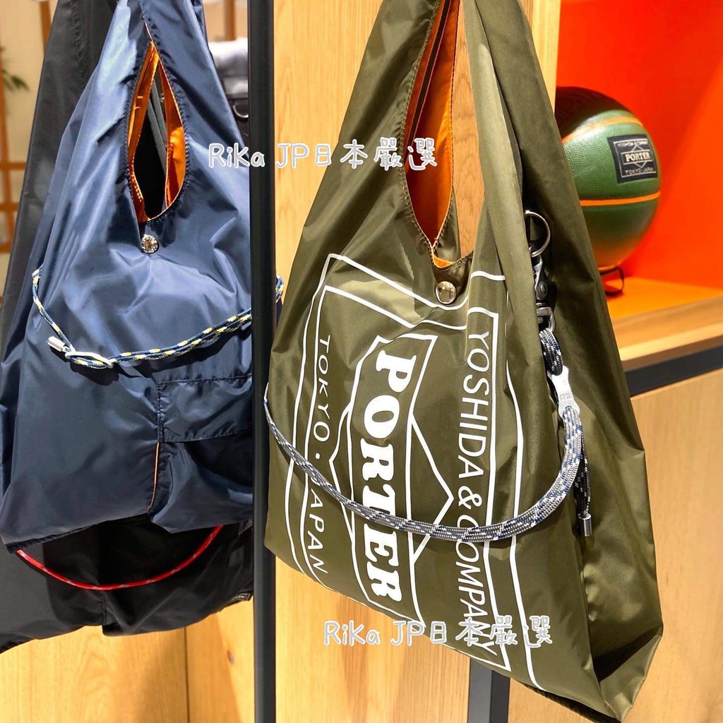 預購⚠️日本吉田 PORTER GROCERY BAG (CVS / GMS) 摺疊購物袋 輕巧收納包 輕便提袋