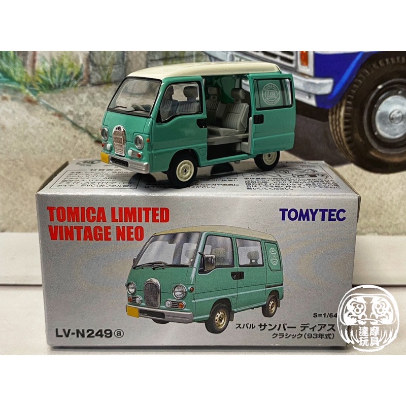 🗿達摩玩具Tlv 1/64 LV-N249a Subaru Sambar 速霸陸貨車胖卡麵包車多美金屬模型車| 蝦皮購物