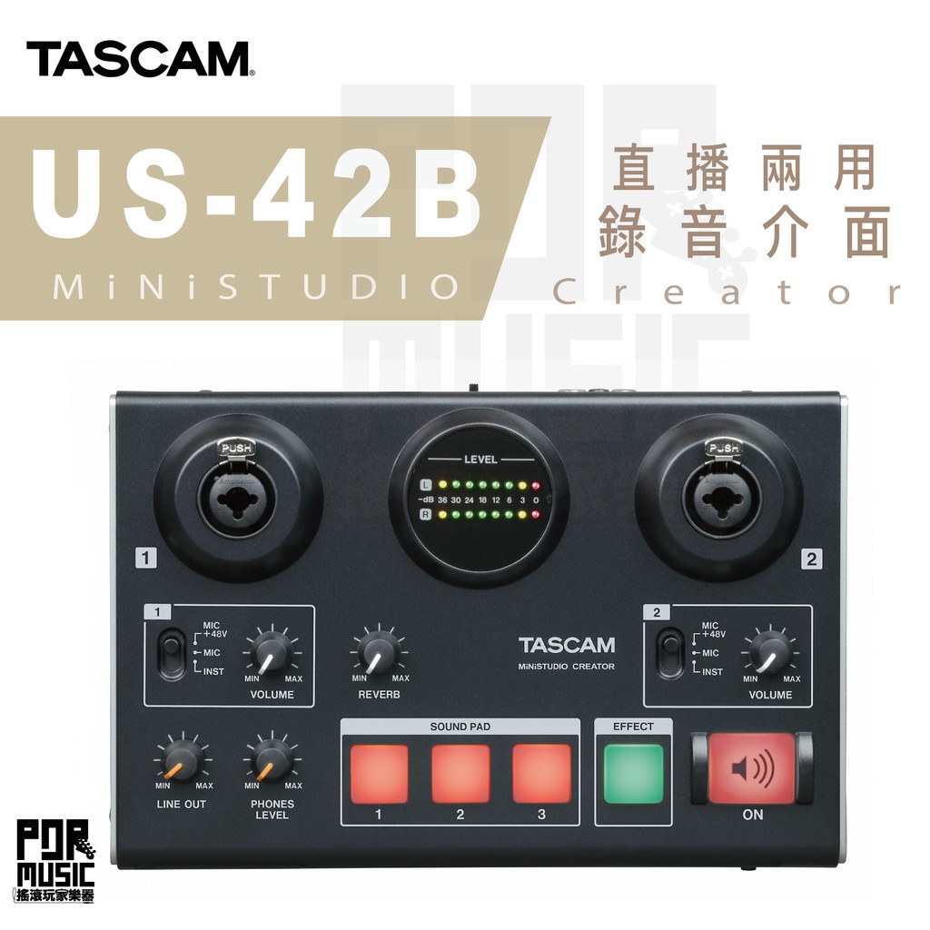 TASCOM MiNiSTUDIO US-42B - DTM・DAW