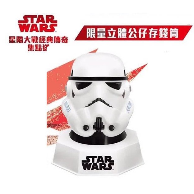 ❗現貨❗【台灣24小時即發貨】星際大戰 STAR WARS 黑武士爆米花桶 7-11 風暴兵LED夜燈存錢桶 BB-8杯